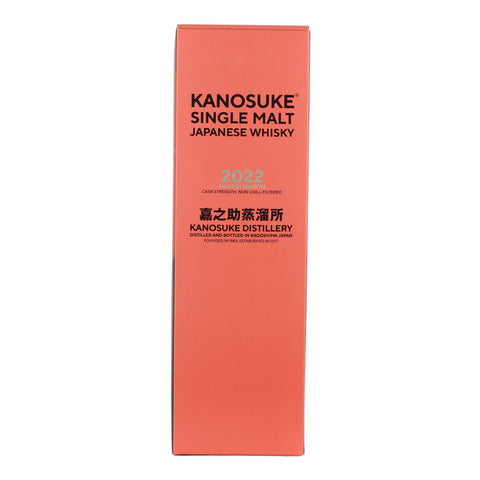 Kanosuke 2022 Limited Edition Japanese Single Malt Whisky