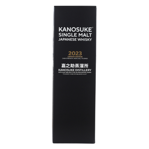 Kanosuke 2023 Limited Edition Japanese Single Malt Whisky