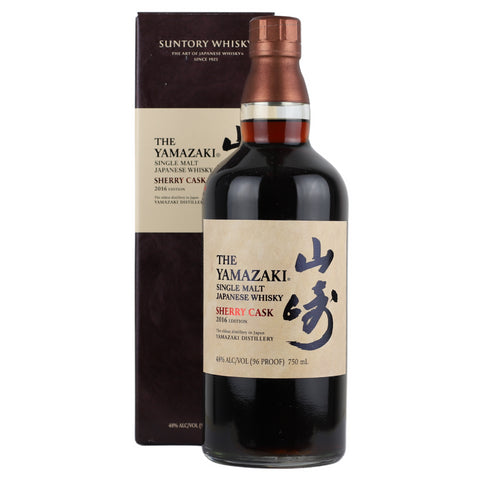 Yamazaki Sherry Cask 2016 Release