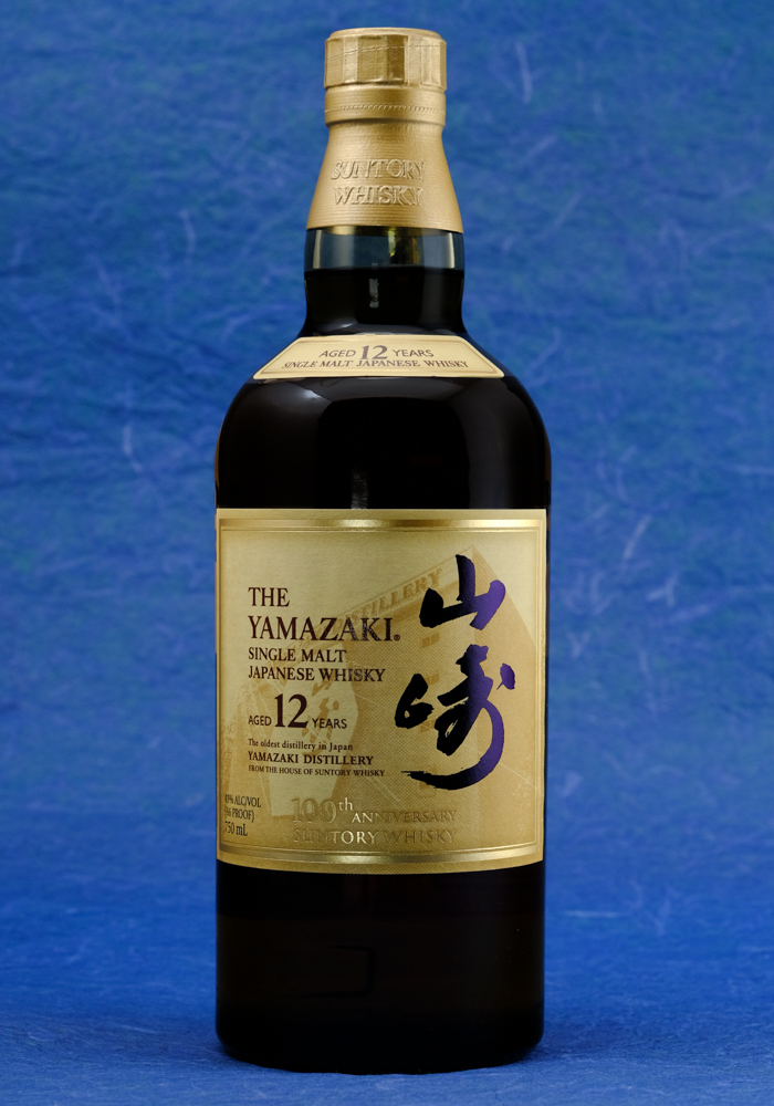 Yamazaki Limited Edition 2021 - Single Malt Japanese Whisky - Suntory 43%
