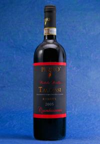 Michele Perillo 2005 Taurasi Riserva Red Wine